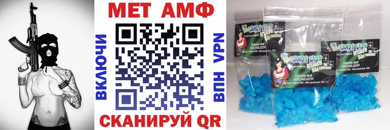 купить закладку  OMG tor  Амфетамин VHQ  Чита 