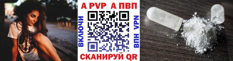 hydra маркетплейс  Чита  A-PVP кристаллы  магазин продажи наркотиков 