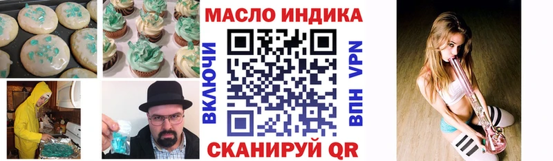 Cannafood марихуана  где найти наркотики  Чита 