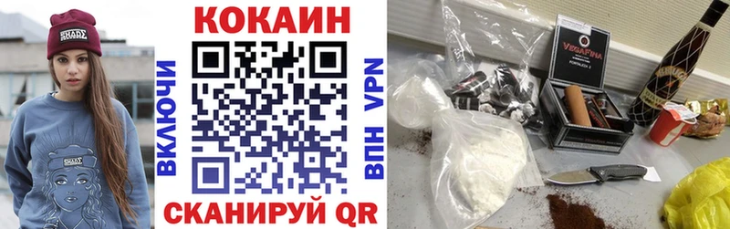 сколько стоит  Чита  Cocaine VHQ 