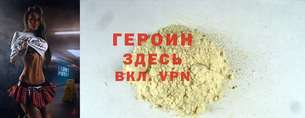 хмурый Верея