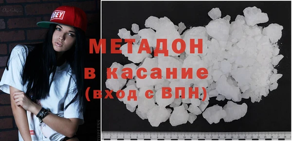 хмурый Верея