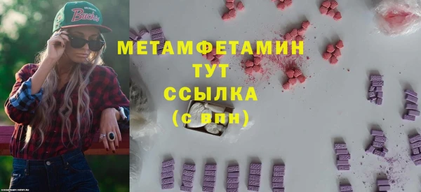 дмт Верхний Тагил