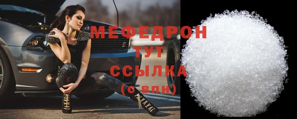 хмурый Верея