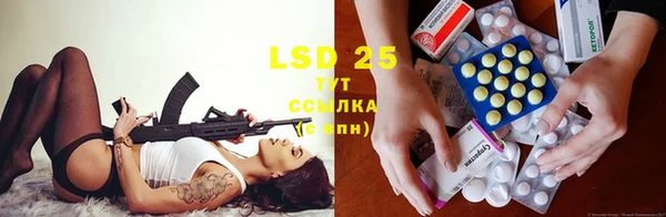 марки lsd Верхнеуральск