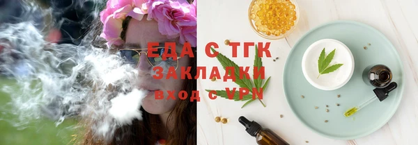 дмт Верхний Тагил