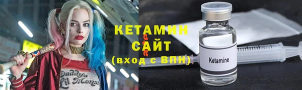 дмт Верхний Тагил