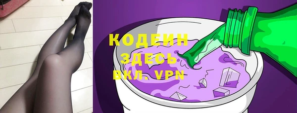 дмт Верхний Тагил