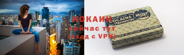 дмт Верхний Тагил