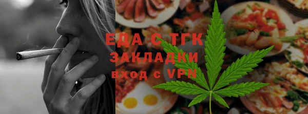 дмт Верхний Тагил
