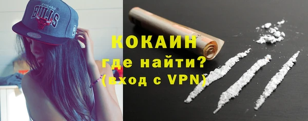 мяу мяу мука Володарск