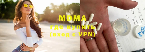 дмт Верхний Тагил