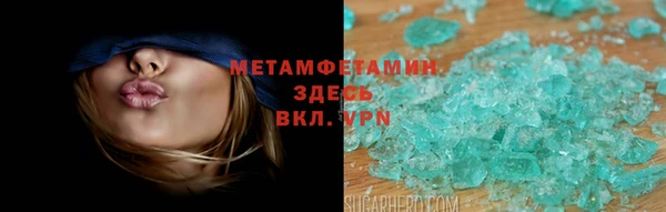 хмурый Верея