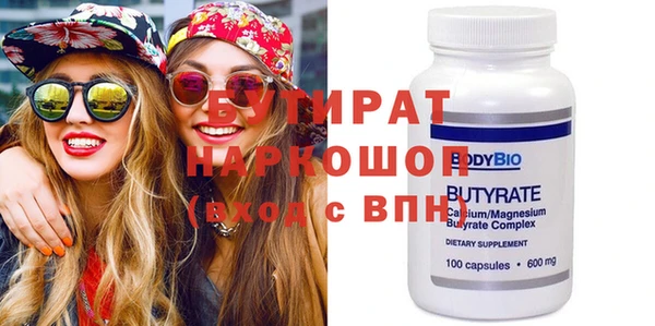 хмурый Верея