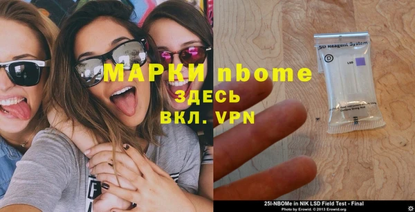 дмт Верхний Тагил