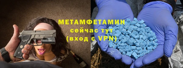 дмт Верхний Тагил