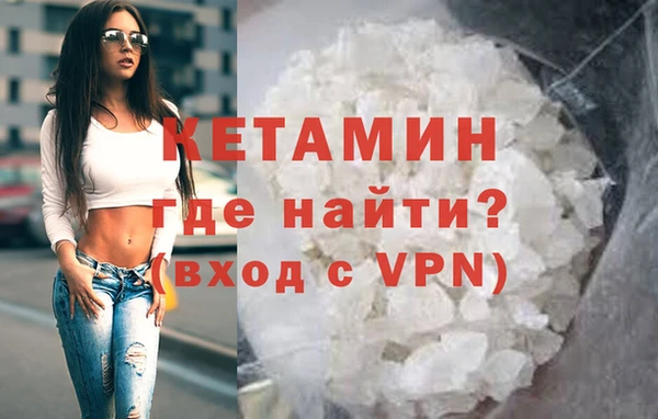 дмт Верхний Тагил