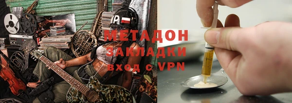 дмт Верхний Тагил