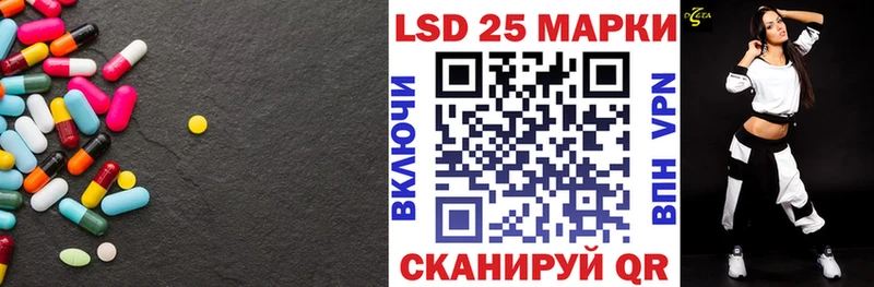 blacksprut рабочий сайт  где можно купить   Чита  Лсд 25 экстази кислота 