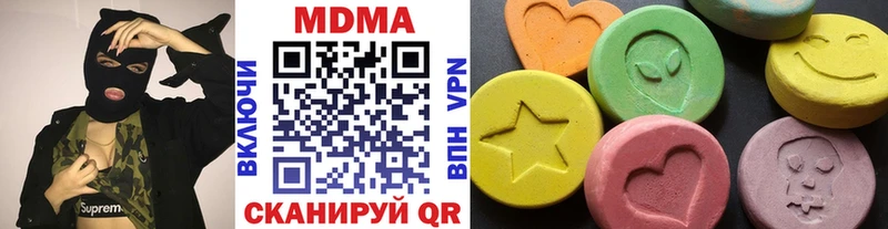 МДМА VHQ  Чита 