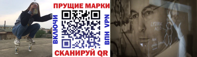 закладка  Чита  Марки 25I-NBOMe 1,8мг 